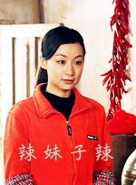 中国a级大片